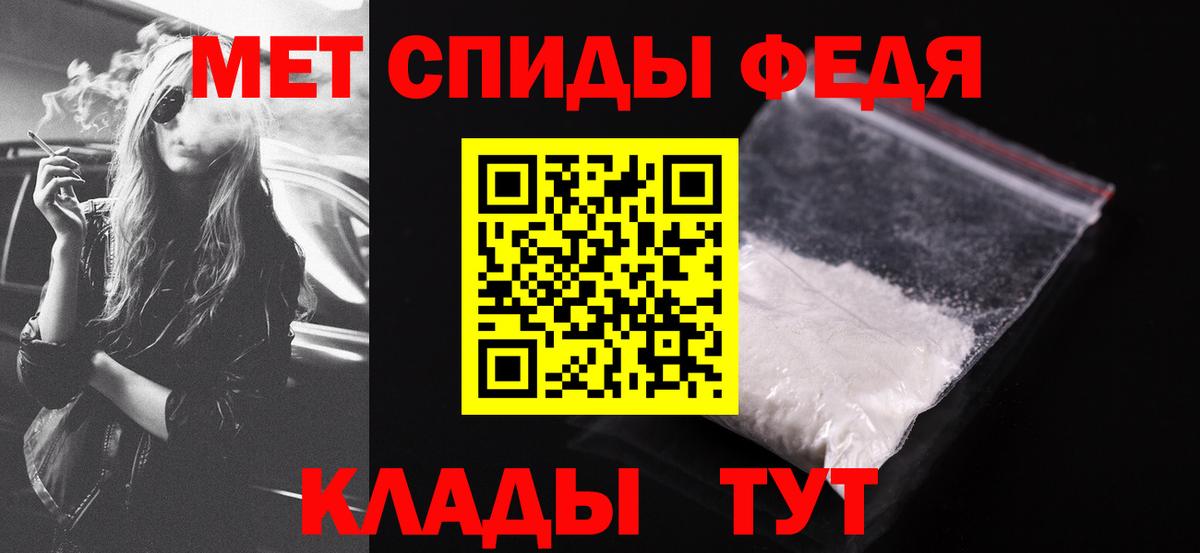 АМФЕТАМИН  Вход с VPN  Качканар  Amphetamine Premium 