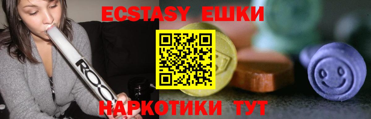 Ecstasy Philipp Plein Качканар