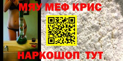стафф Комсомольск-на-Амуре
