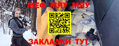 меф Коммунар