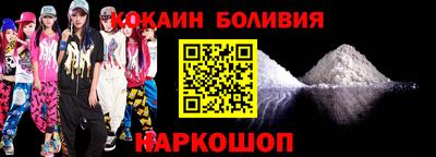 стафф Комсомольск-на-Амуре