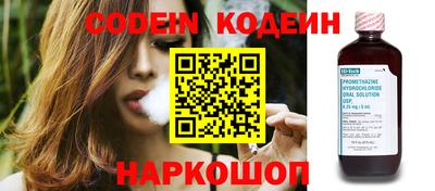 стафф Комсомольск-на-Амуре
