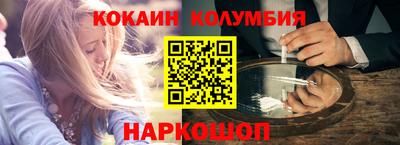 стафф Комсомольск-на-Амуре