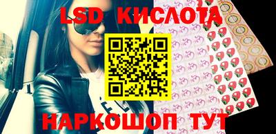 стафф Комсомольск-на-Амуре