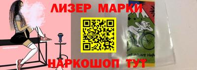 стафф Комсомольск-на-Амуре