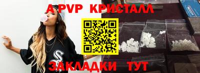 стафф Комсомольск-на-Амуре