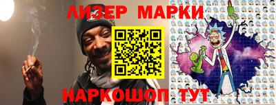 меф Коммунар