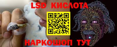стафф Комсомольск-на-Амуре