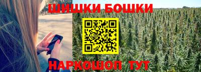 стафф Комсомольск-на-Амуре