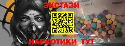 меф Коммунар
