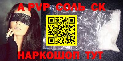 стафф Комсомольск-на-Амуре