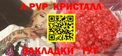 меф Коммунар