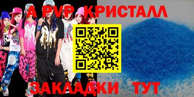 меф Коммунар