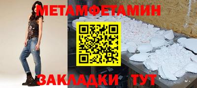 стафф Комсомольск-на-Амуре