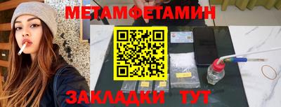 меф Коммунар