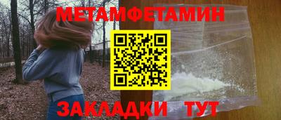 меф Коммунар