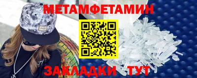 меф Коммунар