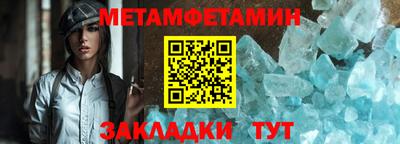 меф Коммунар