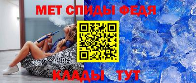 меф Коммунар