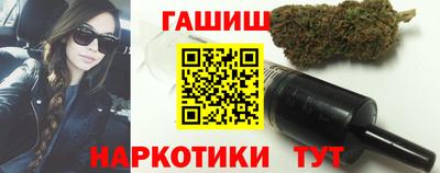 стафф Комсомольск-на-Амуре