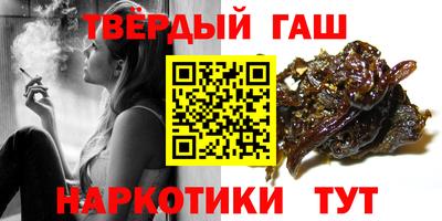 стафф Комсомольск-на-Амуре