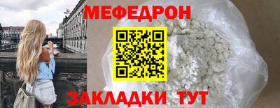 стафф Комсомольск-на-Амуре