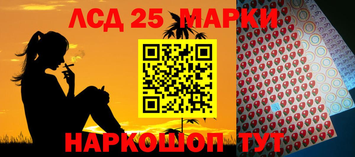 Марихуана  ГАШИШ  Качканар  Меф МЯУ МЯУ   Купить наркотик  Вход с VPN  COCAIN 