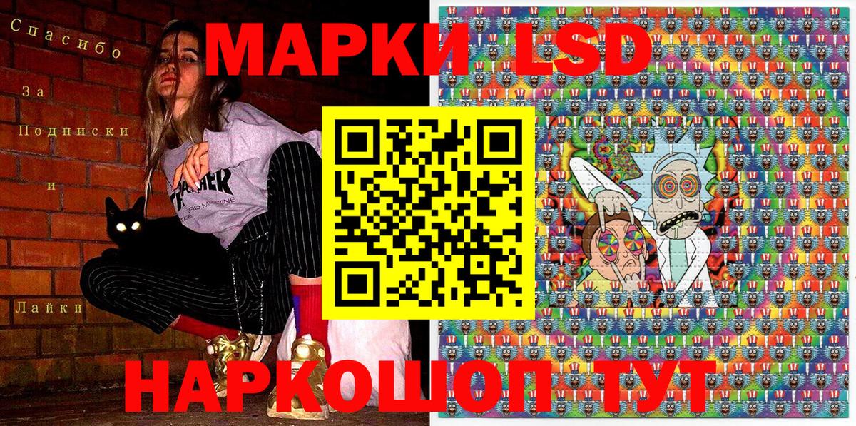 Марки N-bome 1,5мг  Вход с VPN  Марки N-bome  Качканар  Марки N-bome 1,5мг 