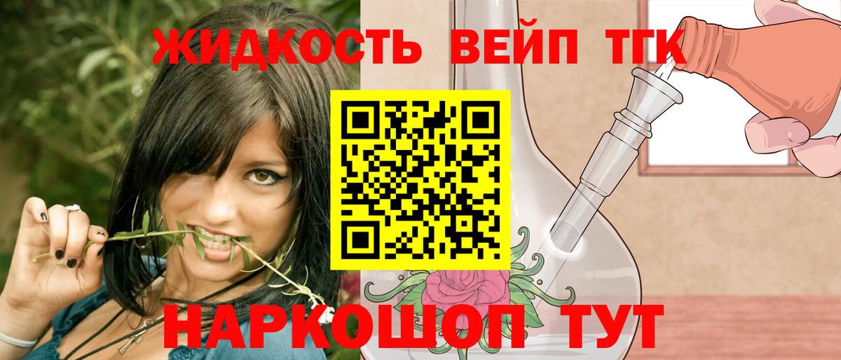 Меф Качканар