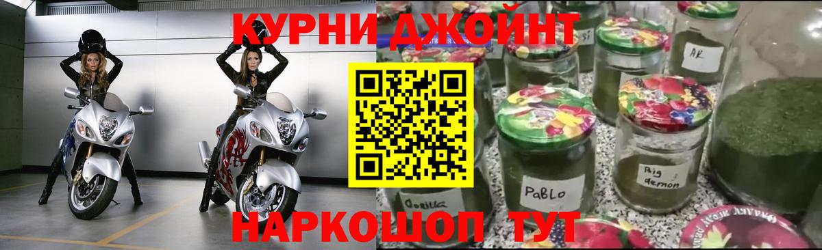 Качканар  Бошки Шишки VHQ  Вход с VPN  Конопля тримм 